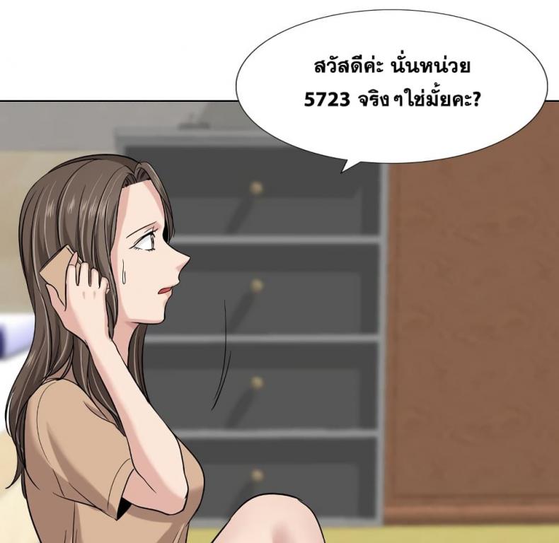 page-80