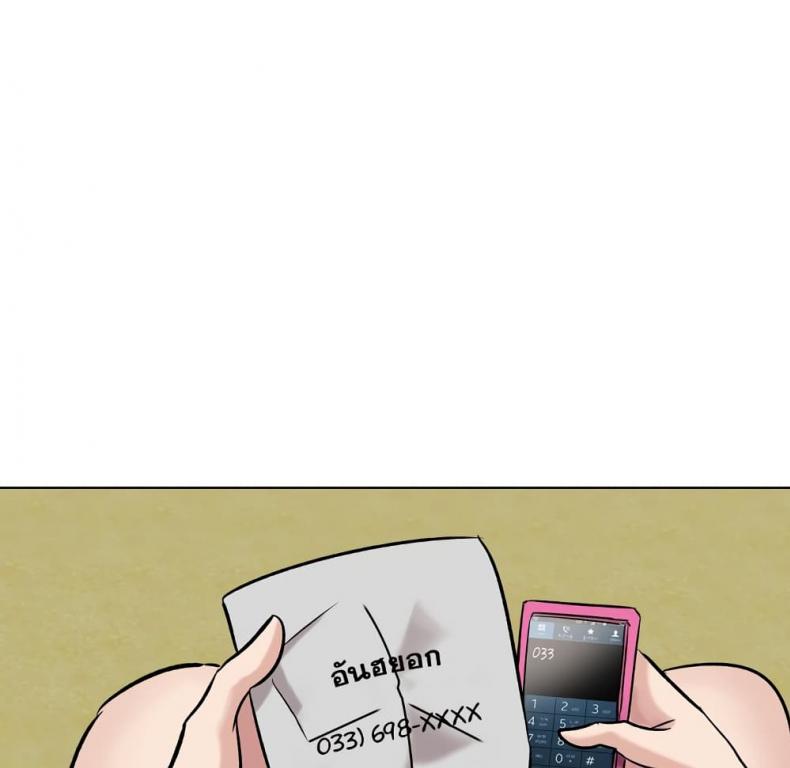page-75