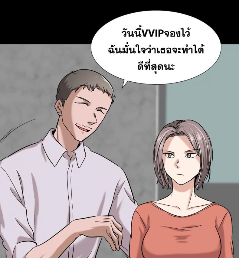 page-32