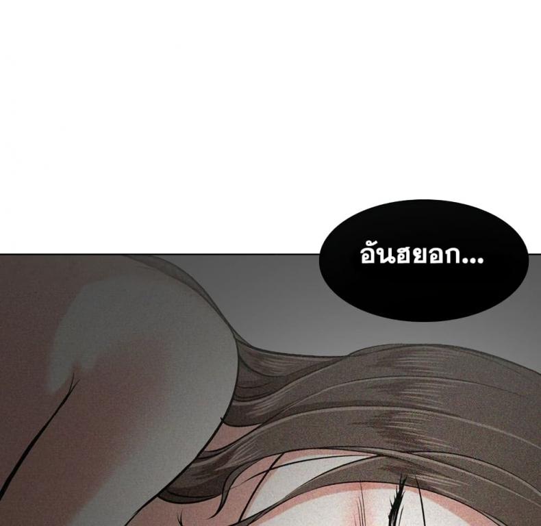 page-110