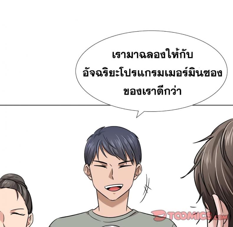 page-106