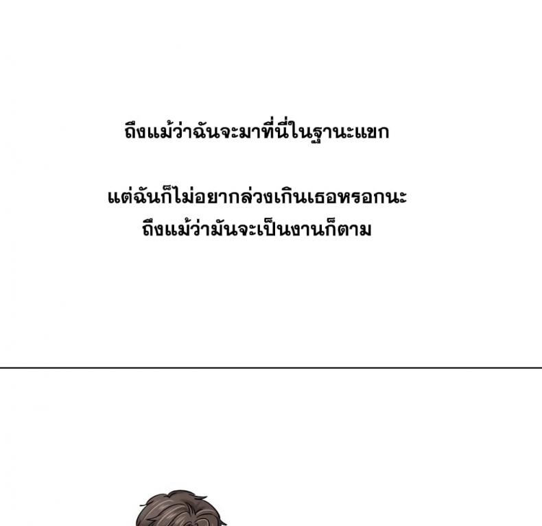 page-108