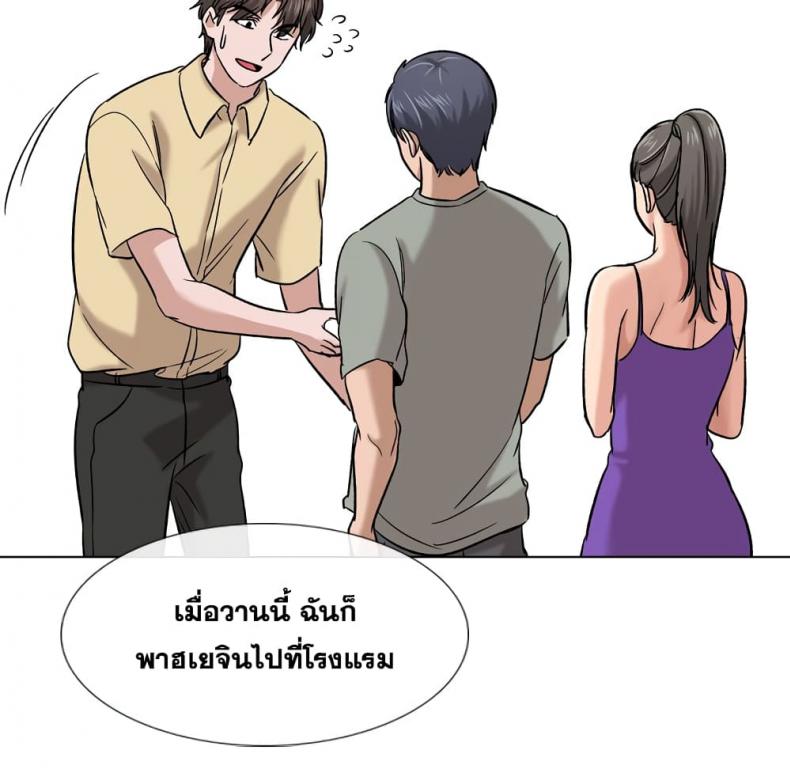 page-109