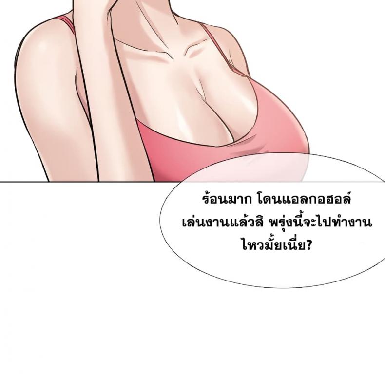 page-43