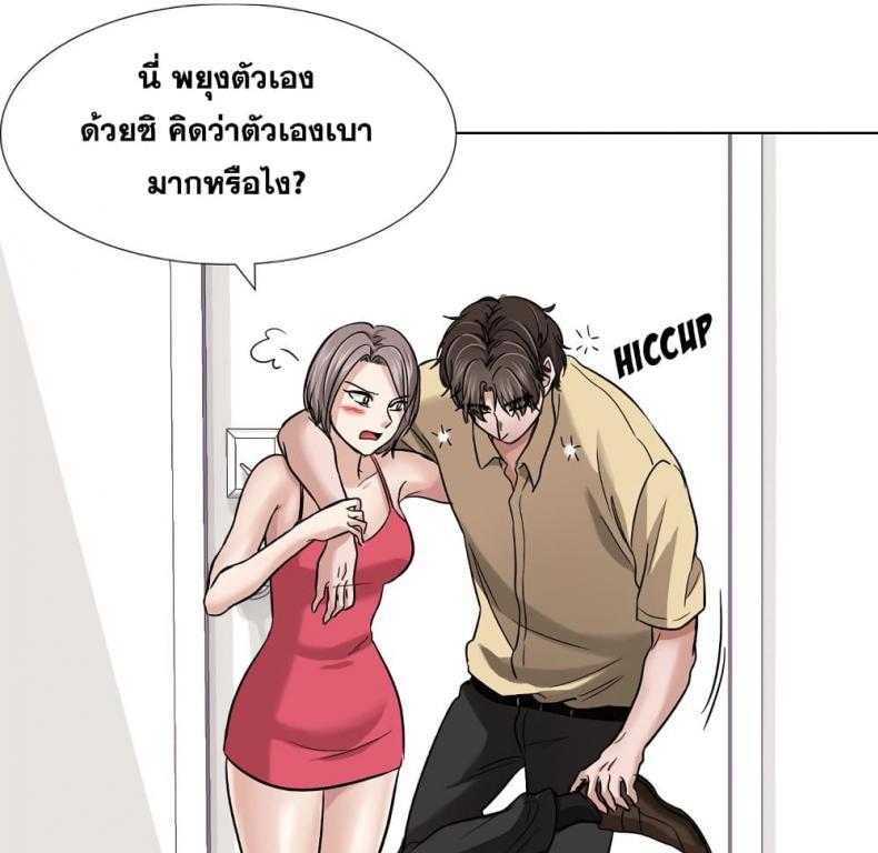 page-29