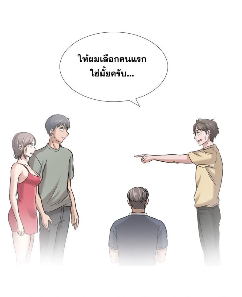 page-55