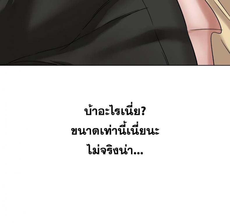 page-97