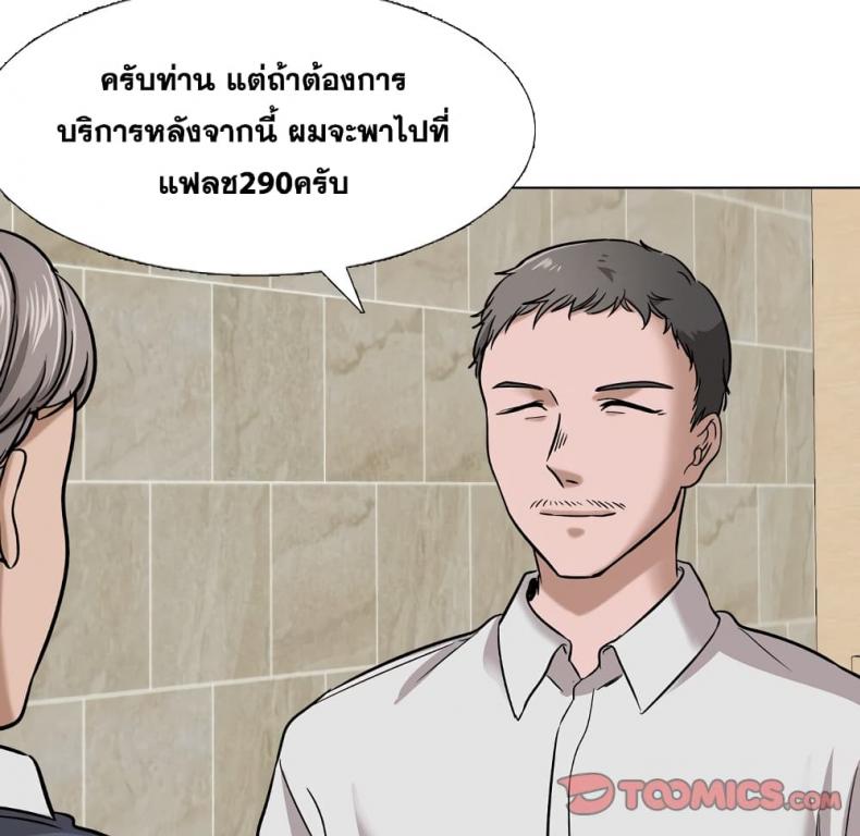 page-20