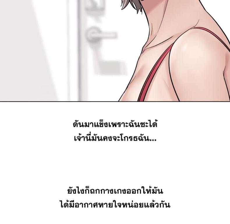 page-87