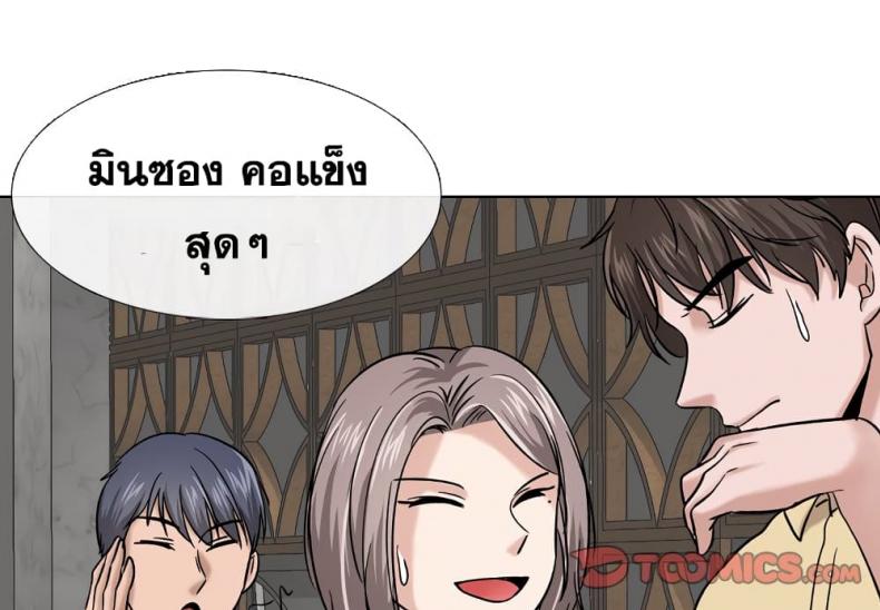 page-2
