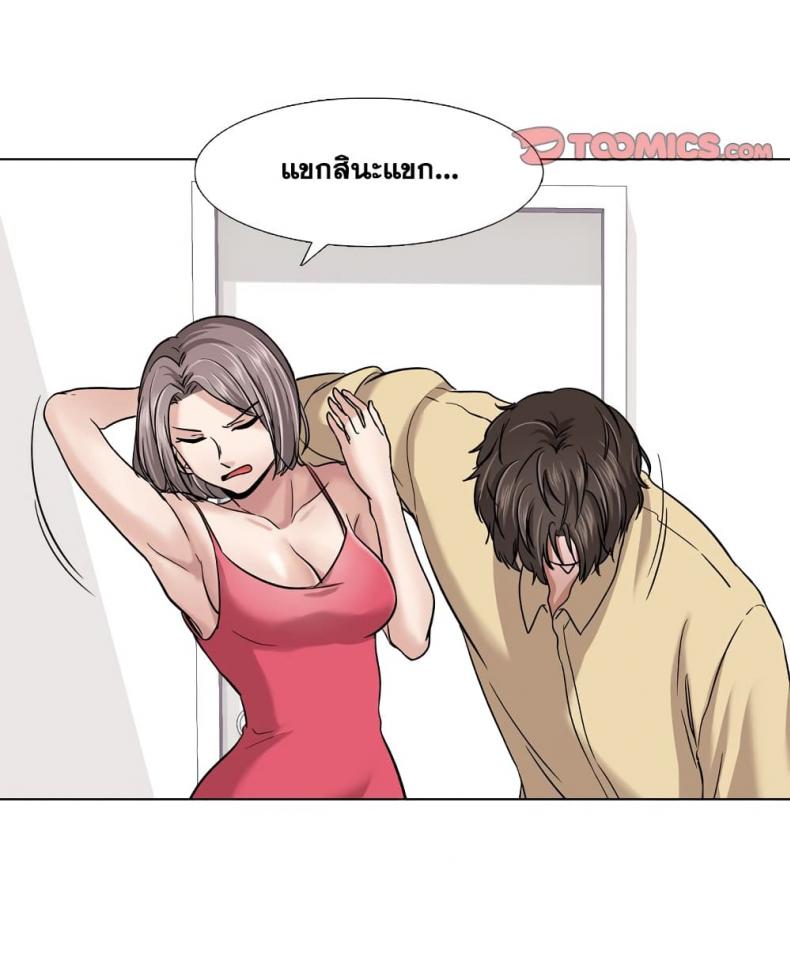 page-33