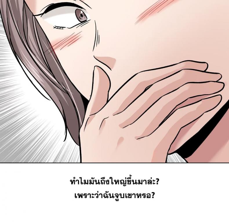 page-81