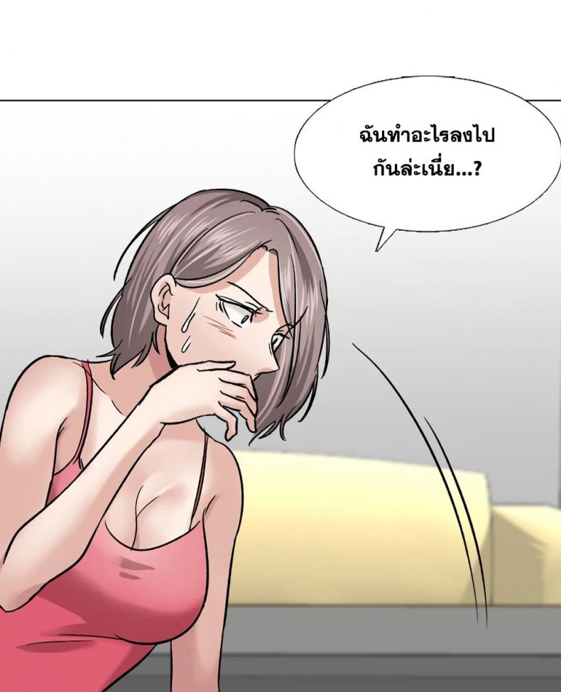 page-71