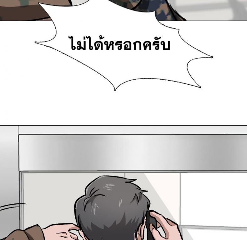 page-99