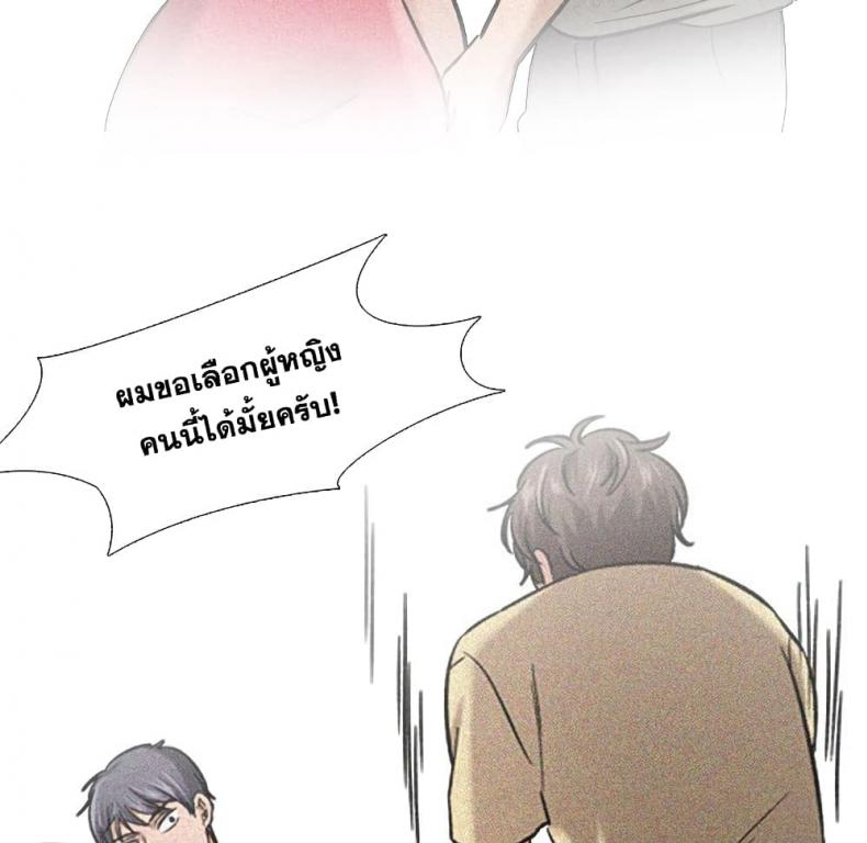 page-53