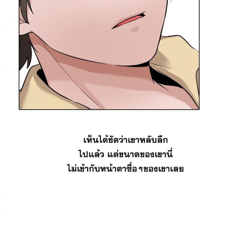 page-85