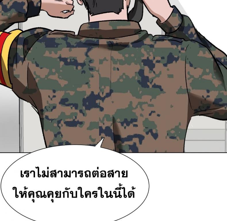page-100