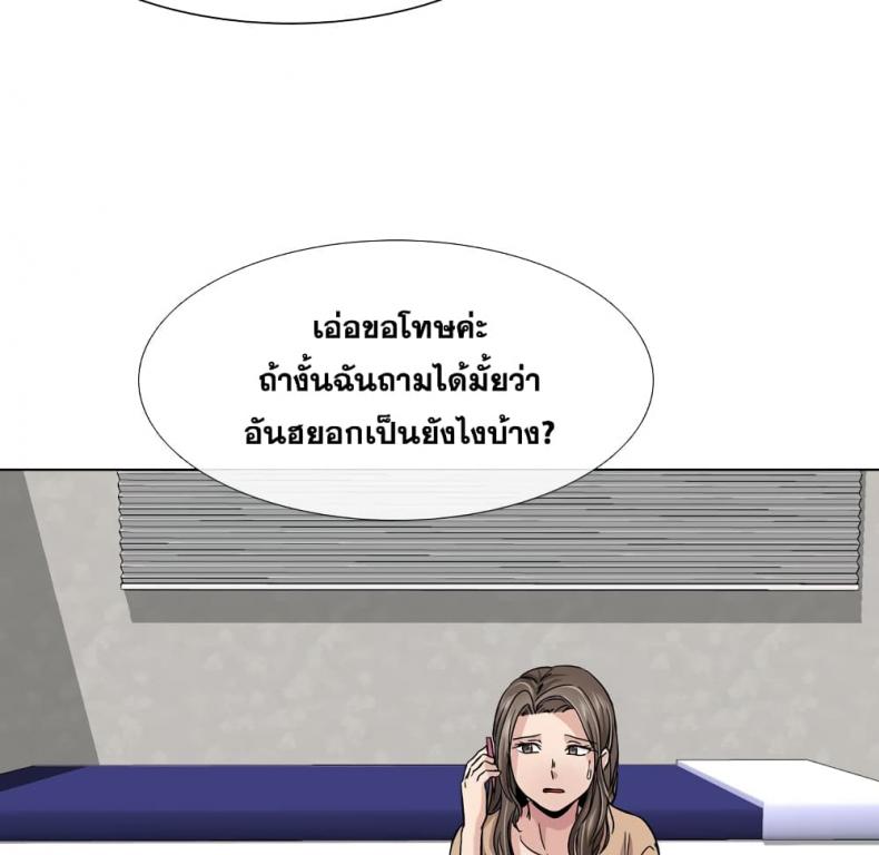 page-101