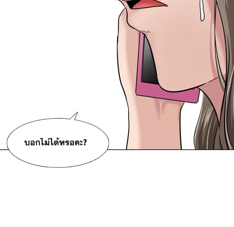 page-106