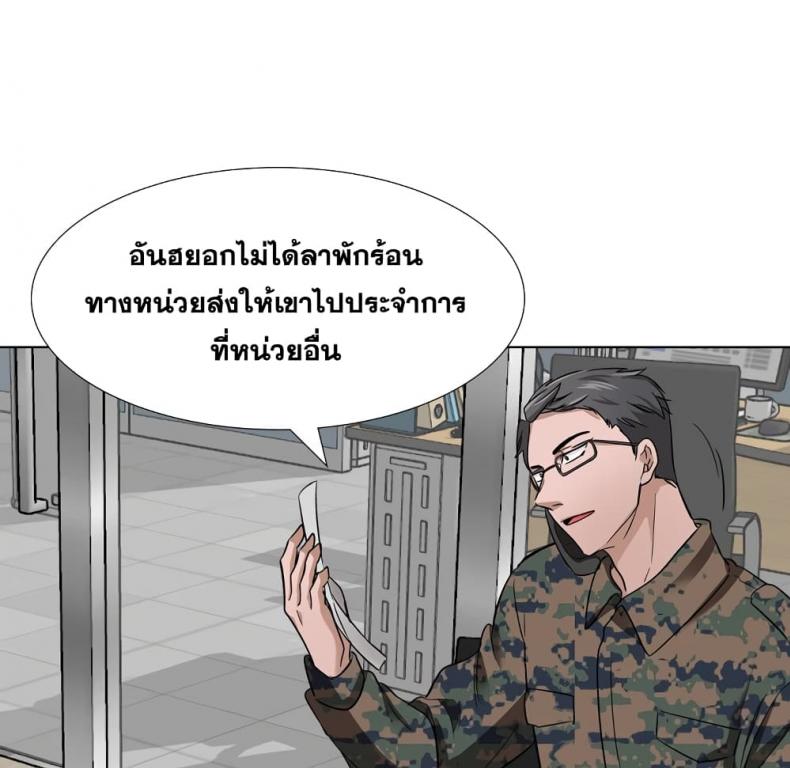 page-119