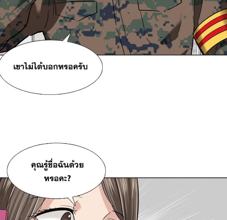 page-108