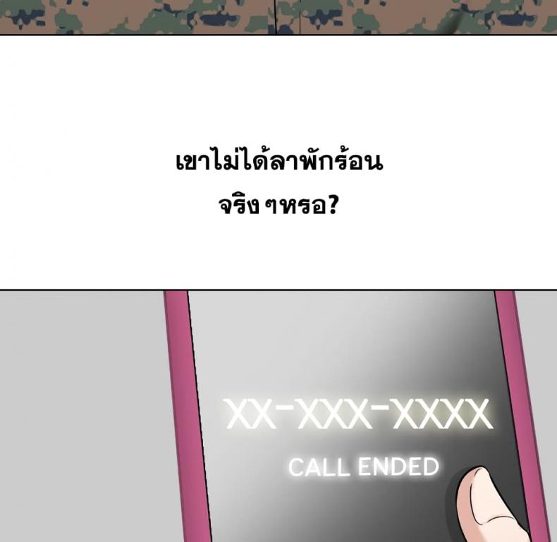 page-125