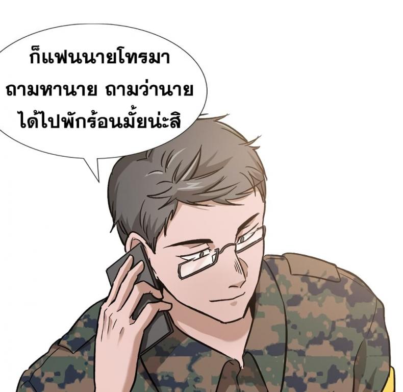 page-83