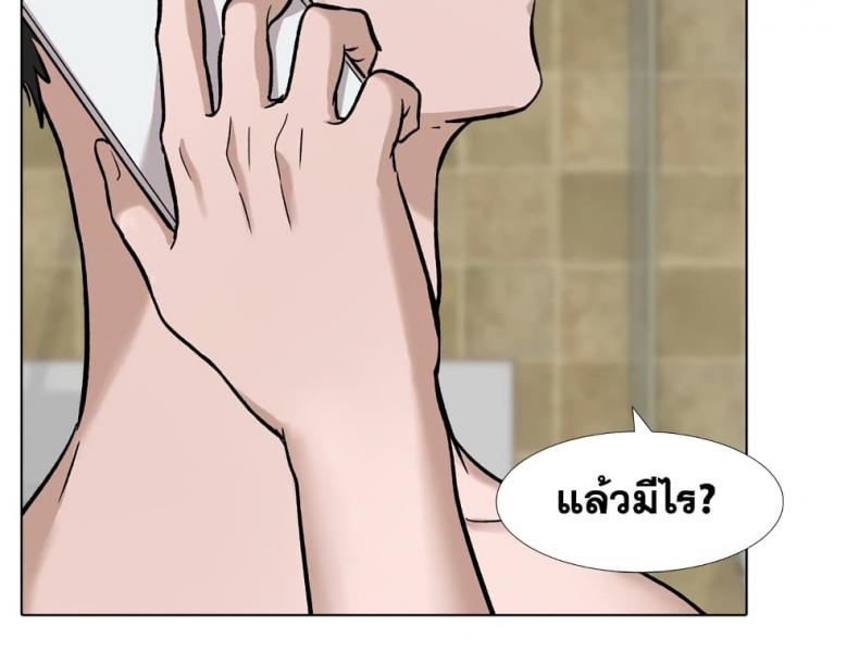 page-79