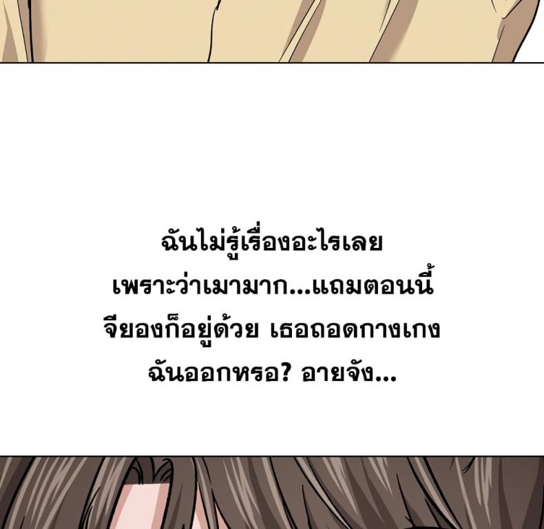 page-55