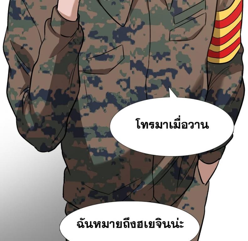 page-84