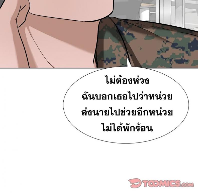 page-93