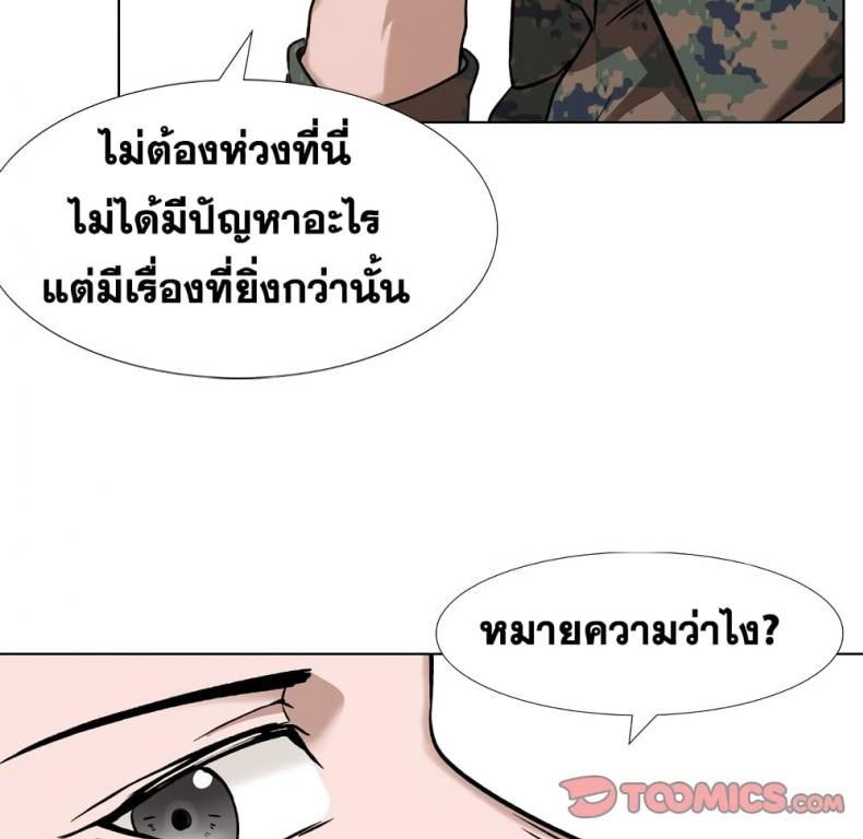 page-81