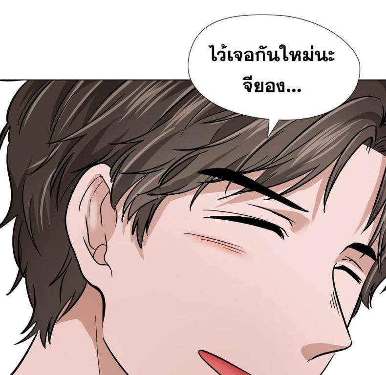 page-60
