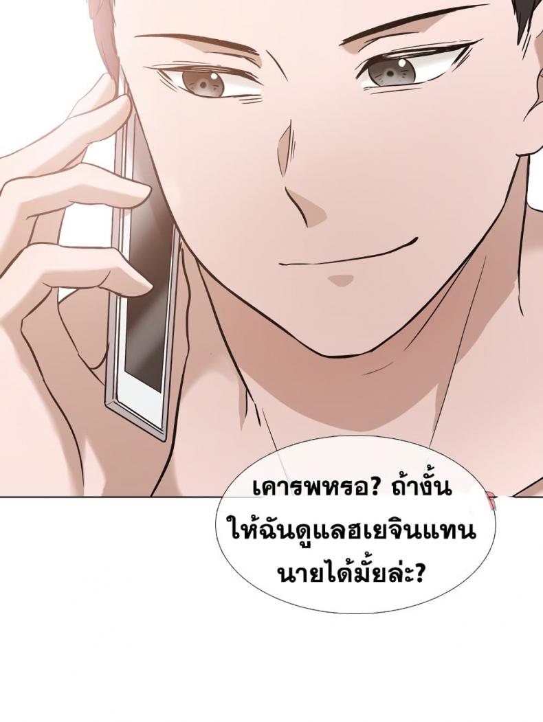 page-99