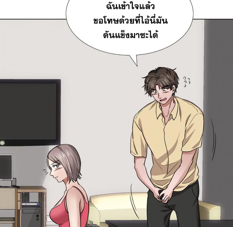 page-52