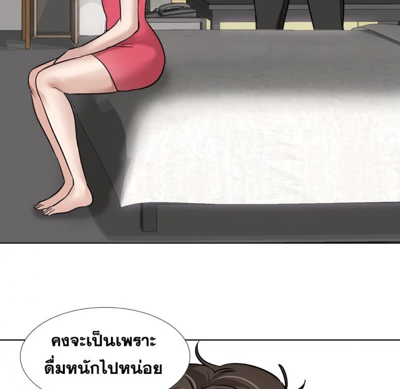 page-53