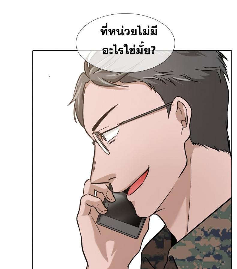 page-80