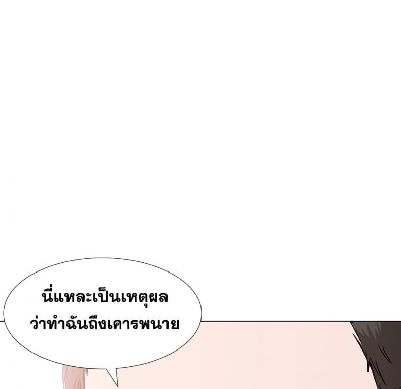 page-98