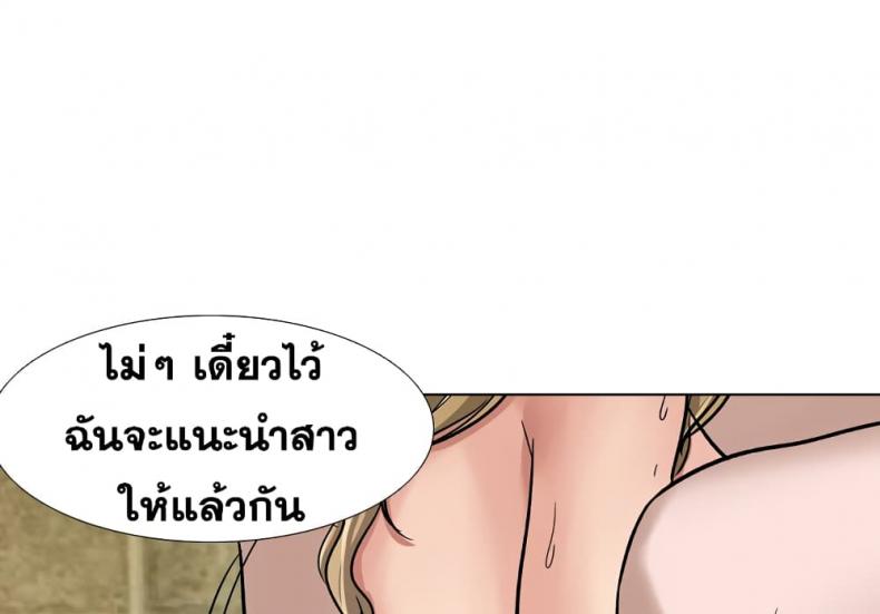 page-100