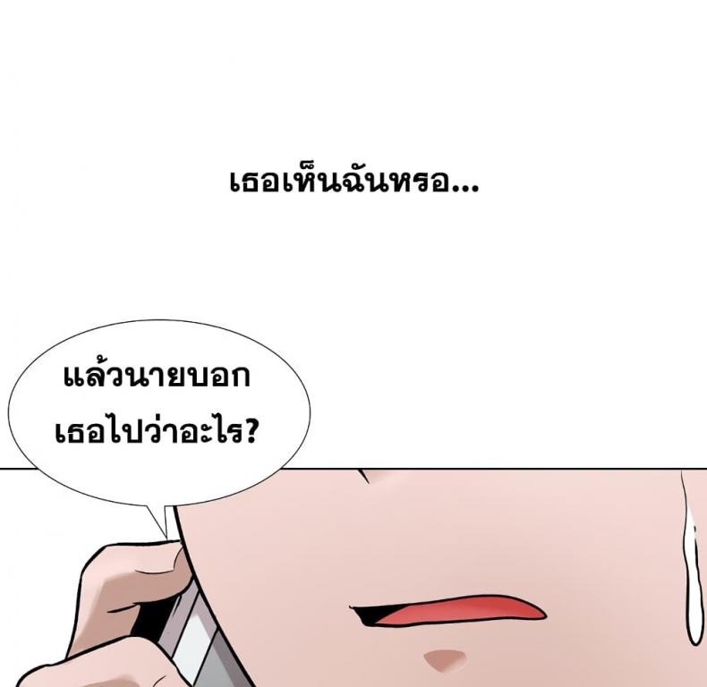 page-90