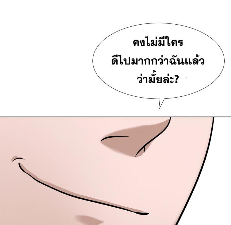 page-94