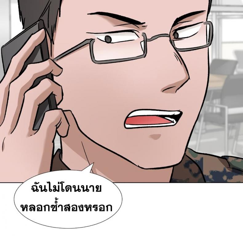 page-103