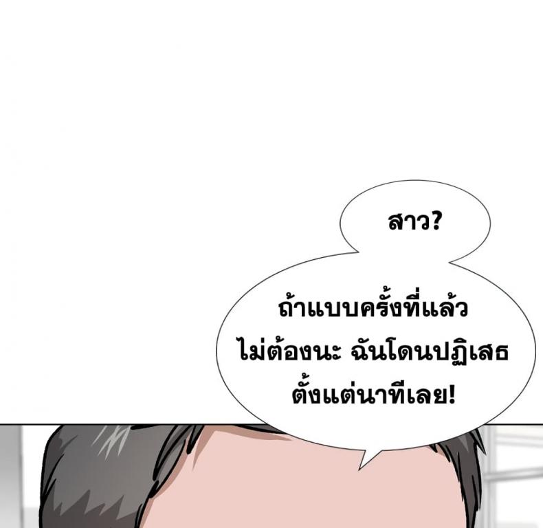page-102