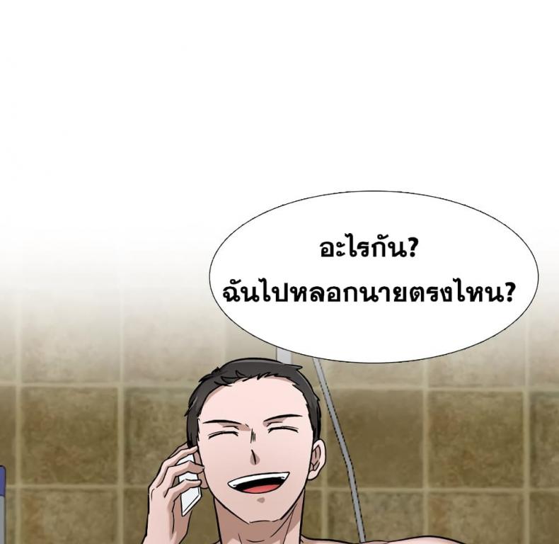 page-104