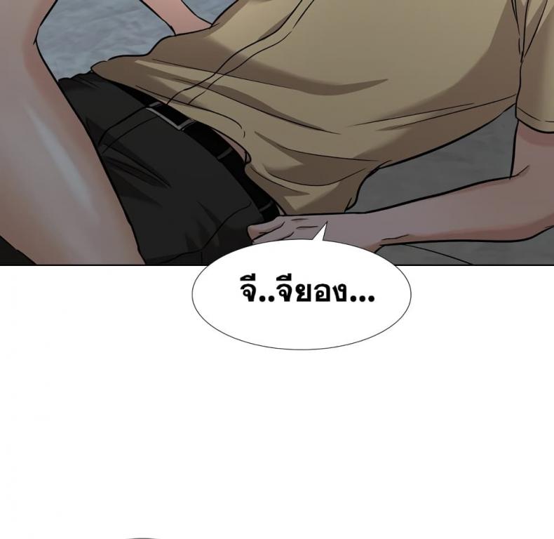 page-79
