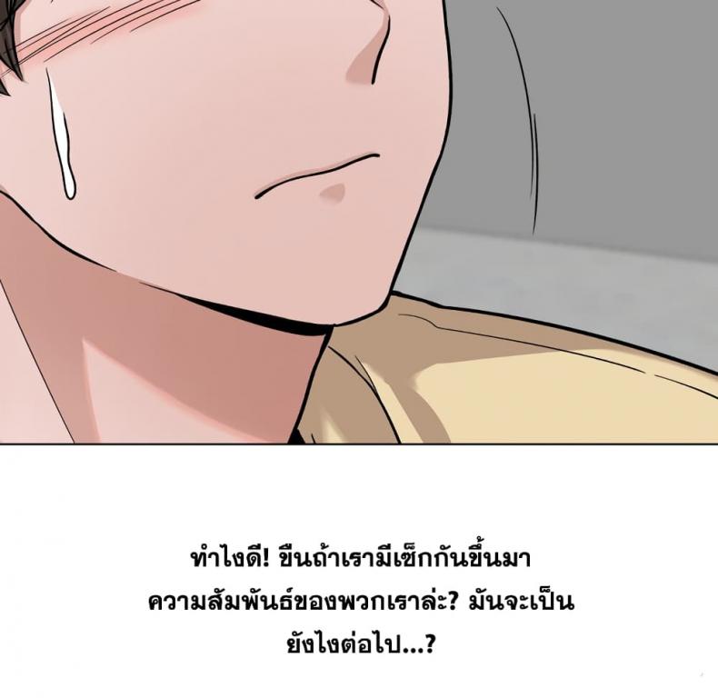 page-38