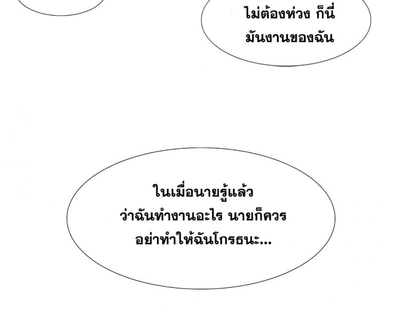 page-64