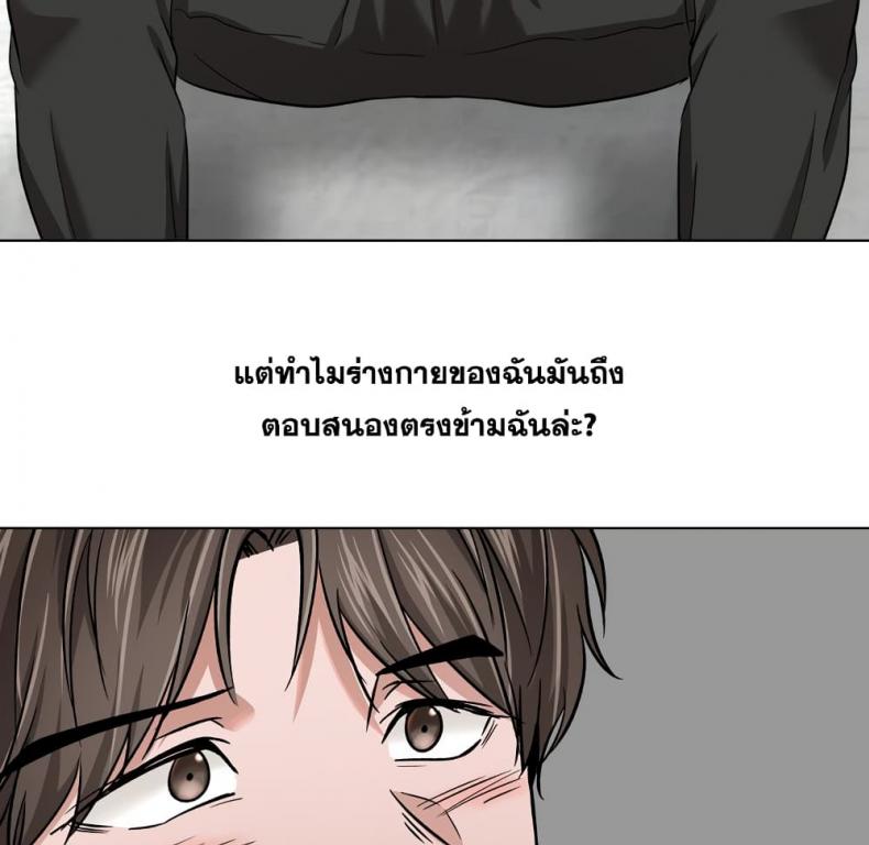 page-37