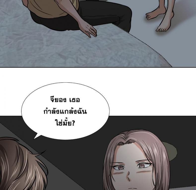 page-53