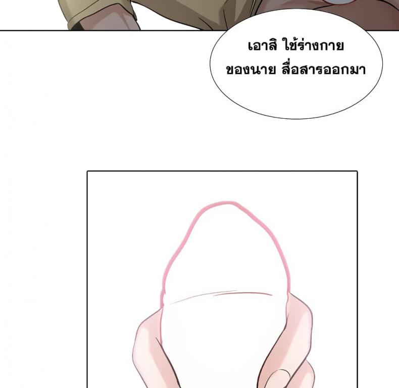 page-85